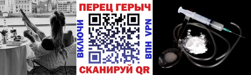 Купить  Красноуфимск  ГЕРОИН VHQ 