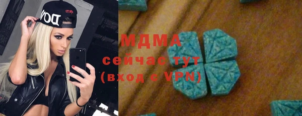 кокаин VHQ Алексеевка