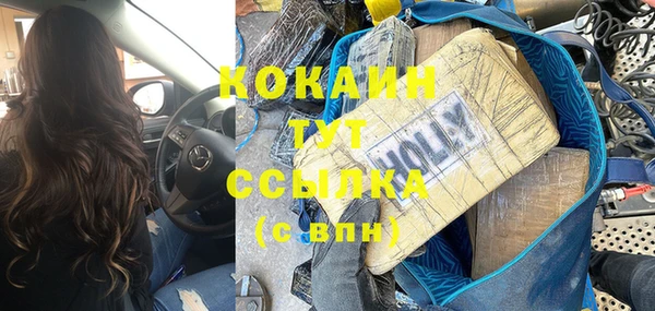 кокаин VHQ Алексеевка
