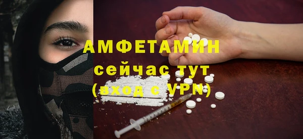 кокаин VHQ Алексеевка