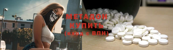 кокаин VHQ Алексеевка