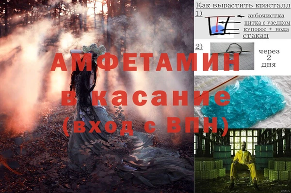 ALPHA-PVP Алзамай