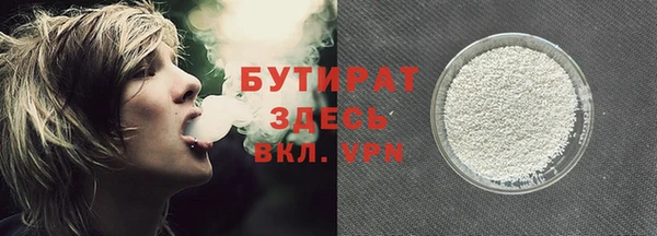 марки nbome Армянск