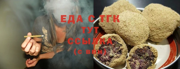 дистиллят марихуана Аркадак