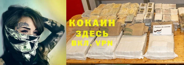 кокаин VHQ Алексеевка
