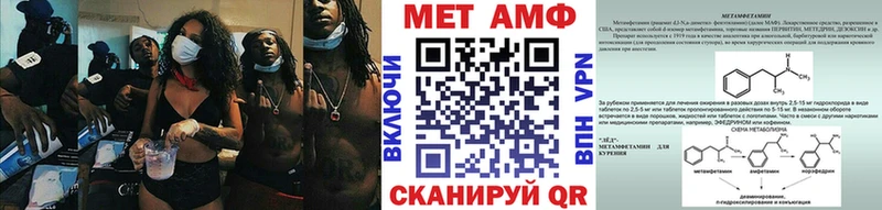 Первитин винт Купить Красноуфимск