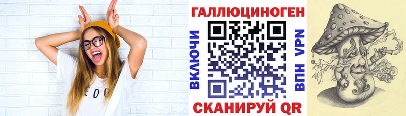 Галлюциногенные грибы Psilocybe Купить где Красноуфимск